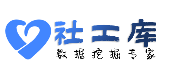 在职人员查询个人出入境信息